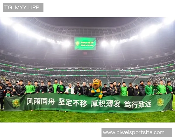 中超联赛第三十轮精彩对决北京国安迎战梅州客家全力争胜 中超联赛第三十轮精彩对决北京国安迎战梅州客家全力争胜