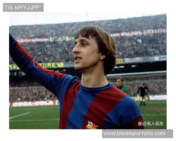 德容称梅西为历史最佳尽管未看过克鲁伊夫比赛的深刻见解 德容称梅西为历史最佳尽管未看过克鲁伊夫比赛的深刻见解