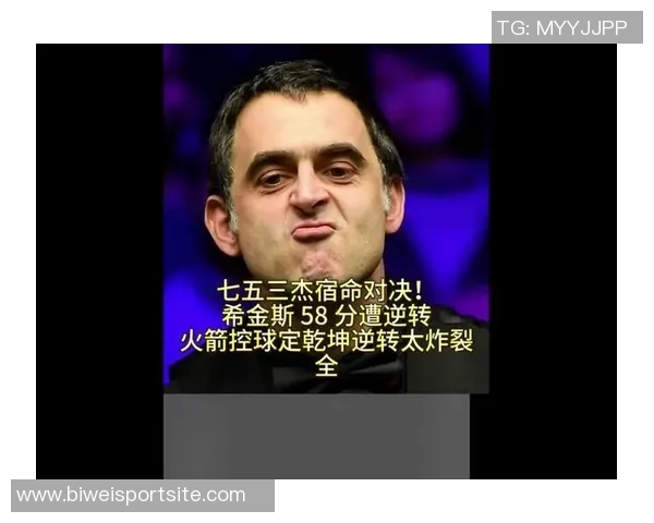 名嘴点评火箭本赛季目标明确若不夺冠将被视为失败