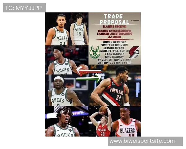 开拓者大胆交易计划引进字母哥送出小杨及多名球员和多轮选秀权